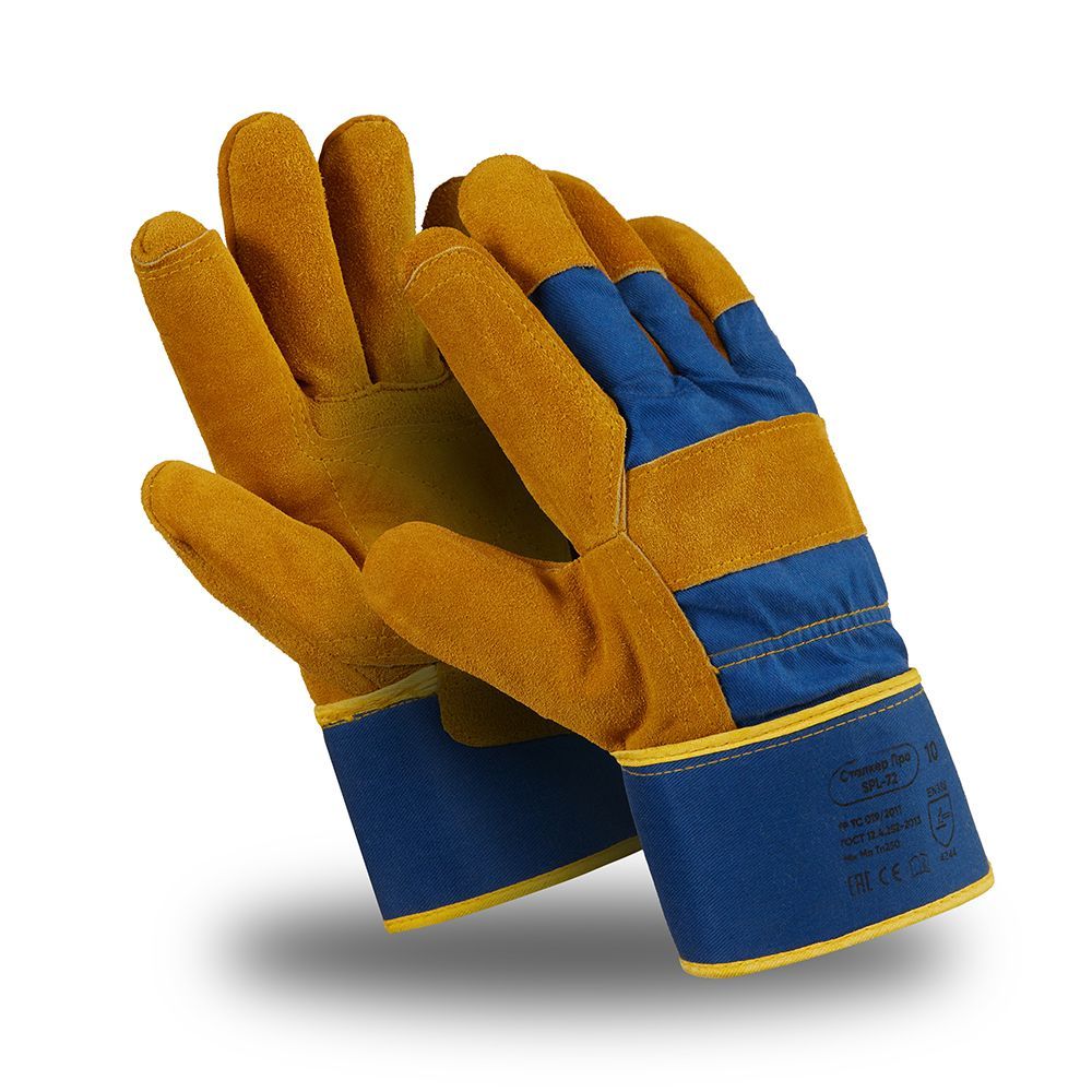 Перчатки СТАЛКЕР ПРО (SPL-72), спилковые комбинированные, усиленные, крага, цвет коричнево-синий