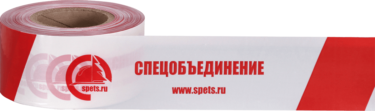 Лента оградительная 75 ш.(1х250) белая с красным, логотип СОЮЗ – 1