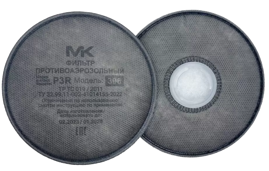 Фильтр МК 306 (Р3) с угольным слоем – 1