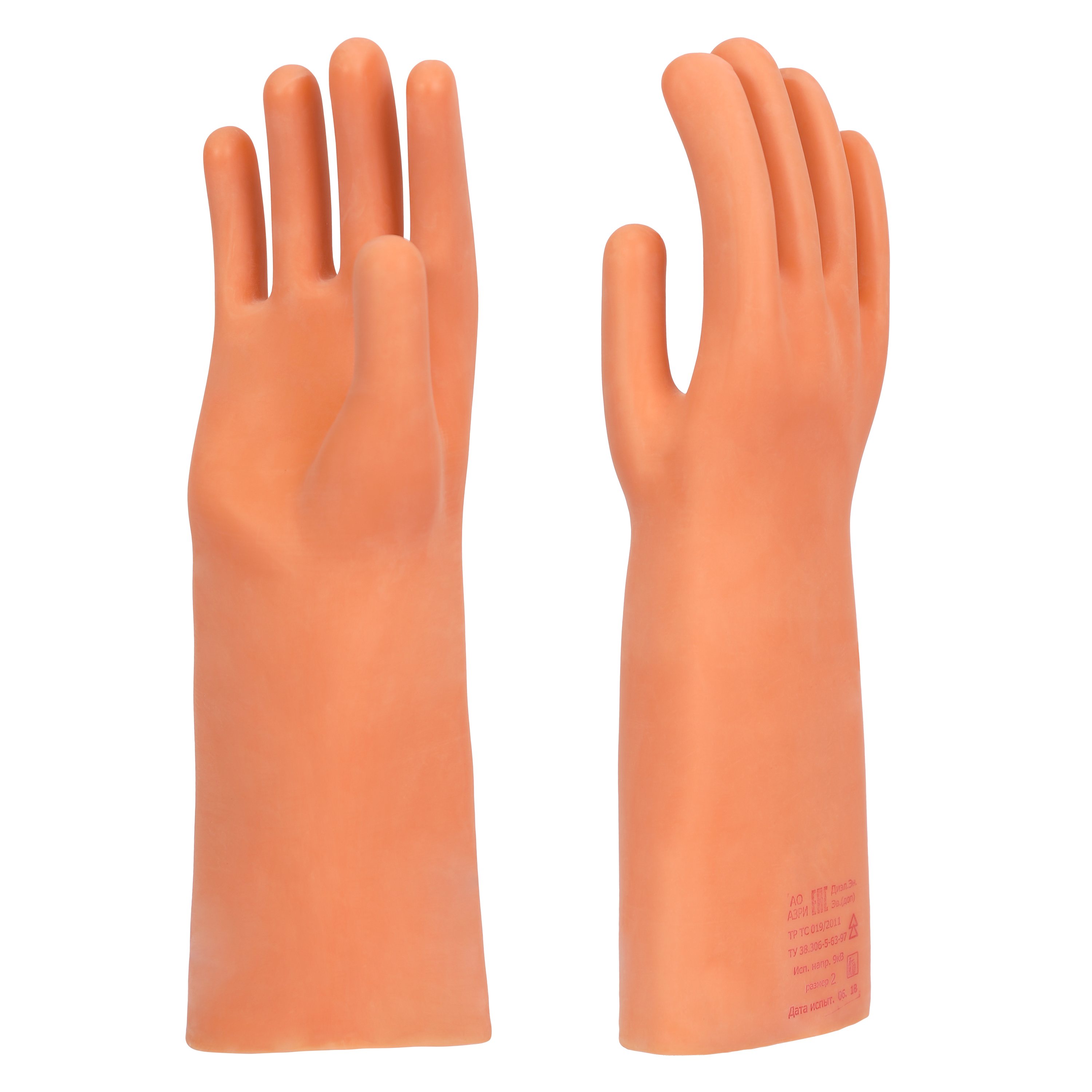 Перчатки ДИЭЛЕКТРИЧЕСКИЕ, бесшовные (АЗРИ) – 1