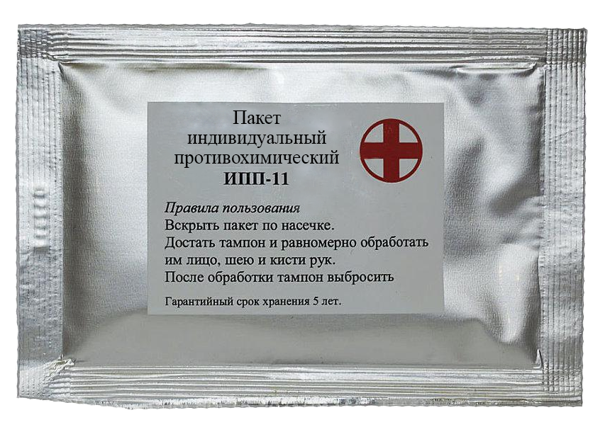Индивидуальный противохимический пакет ИПП-11 ФГУП "ГосНИИОХТ", (20%) – 1