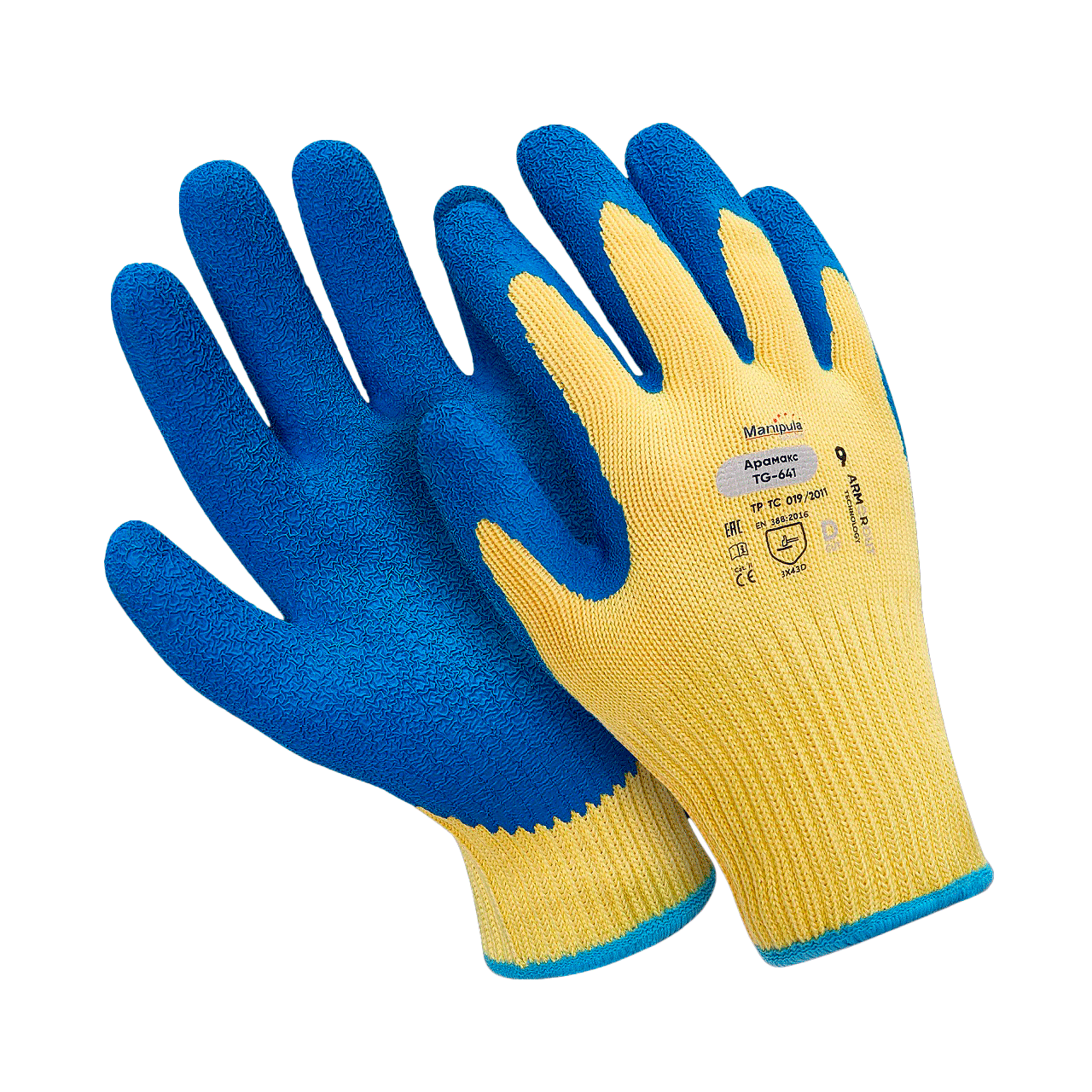 Перчатки АРАМАКС (TG-641), Armorcut Technology, латекс частичный, оверлок – 1