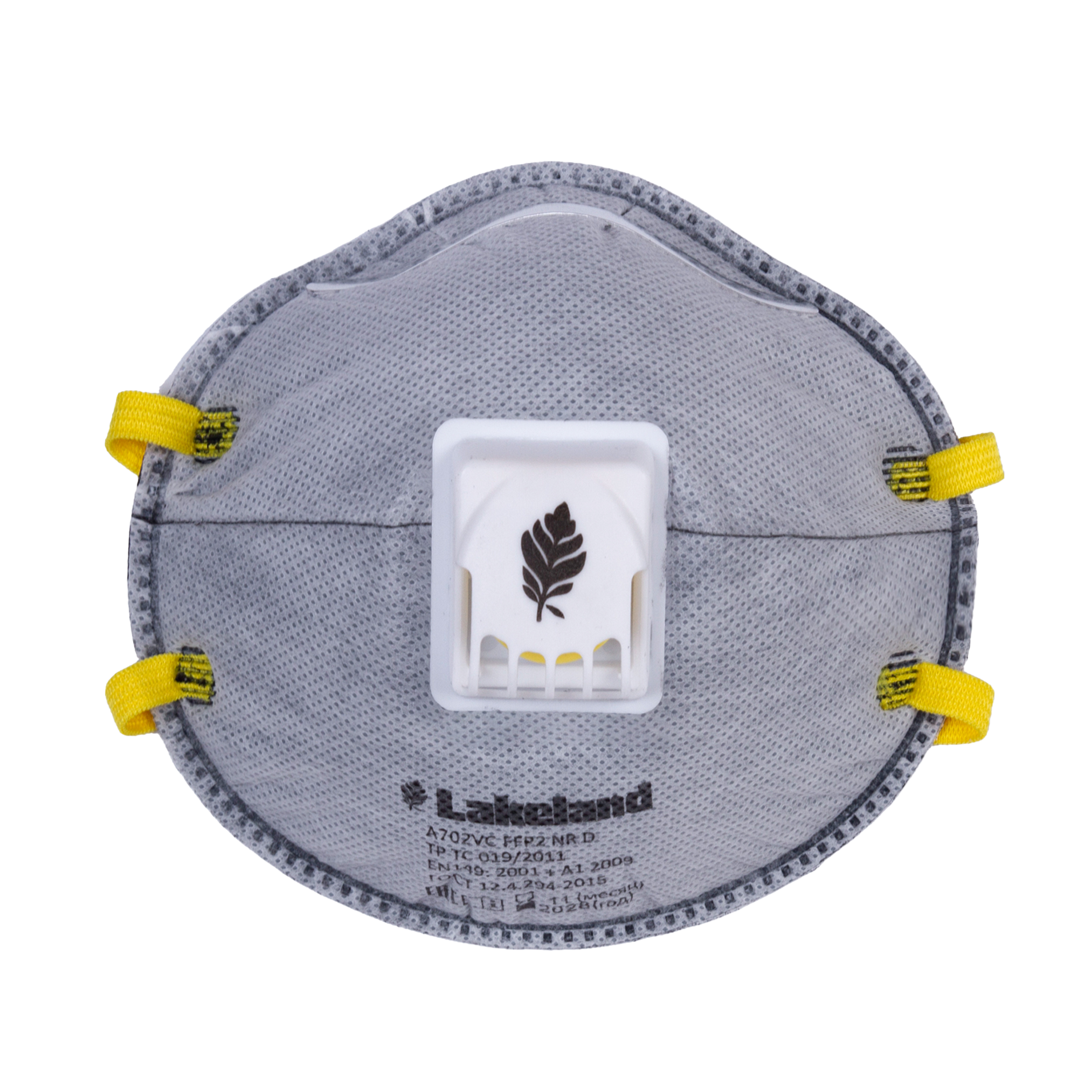 Респиратор AirMax A702VC, FFP2 NR D A0/B0/E0 – 1