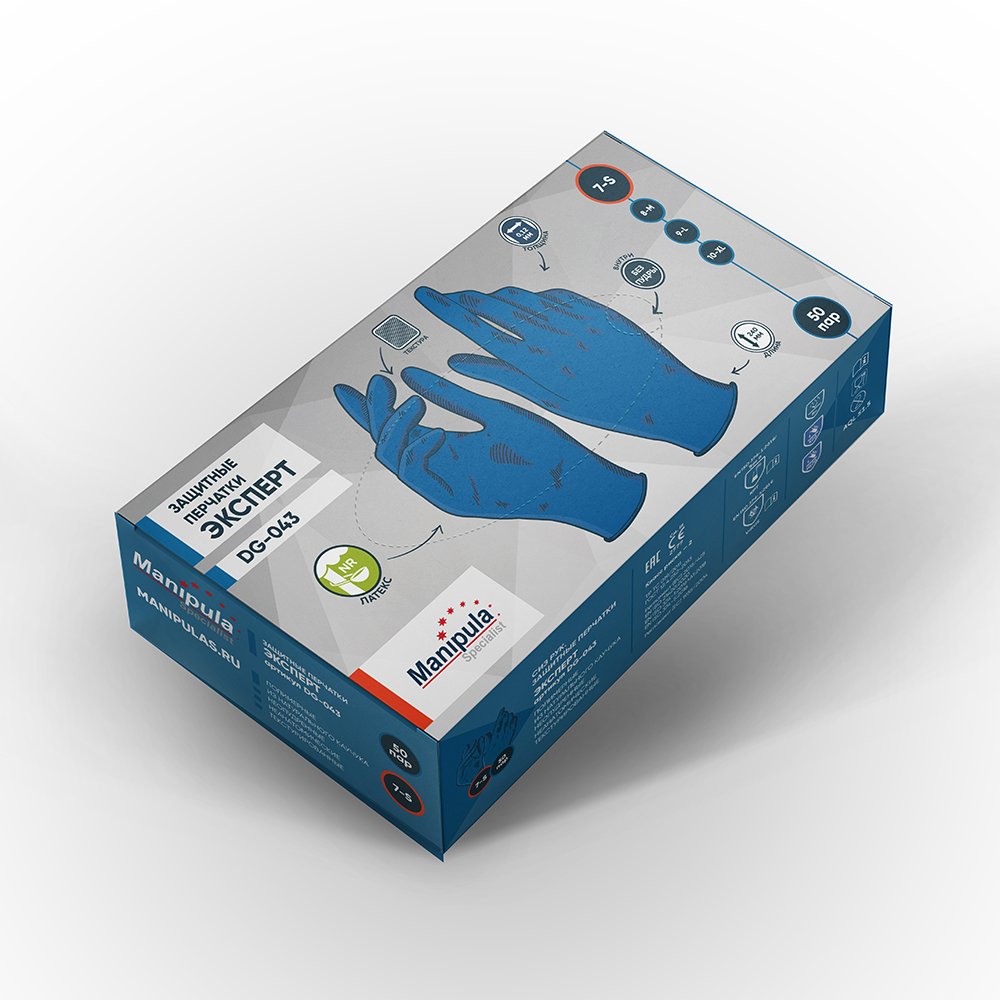 Перчатки ЭКСПЕРТ (DG-043), латекс, 0.12 мм, неопудренные, текстура на пальцах, цвет синий – 1