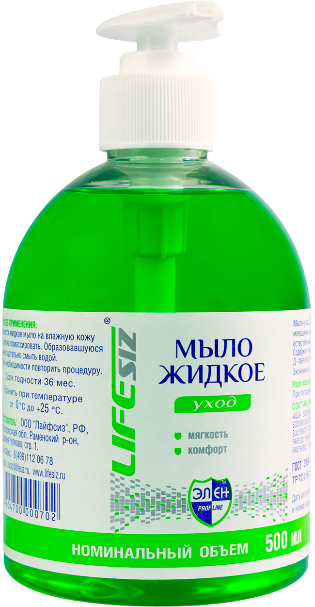 Жидкое мыло "Элен" 500 мл, с дозирующей насадкой – 1