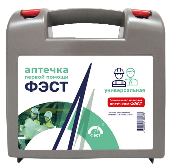 Аптечка УНИВЕРСАЛЬНАЯ пластиковый чемоданчик – 1