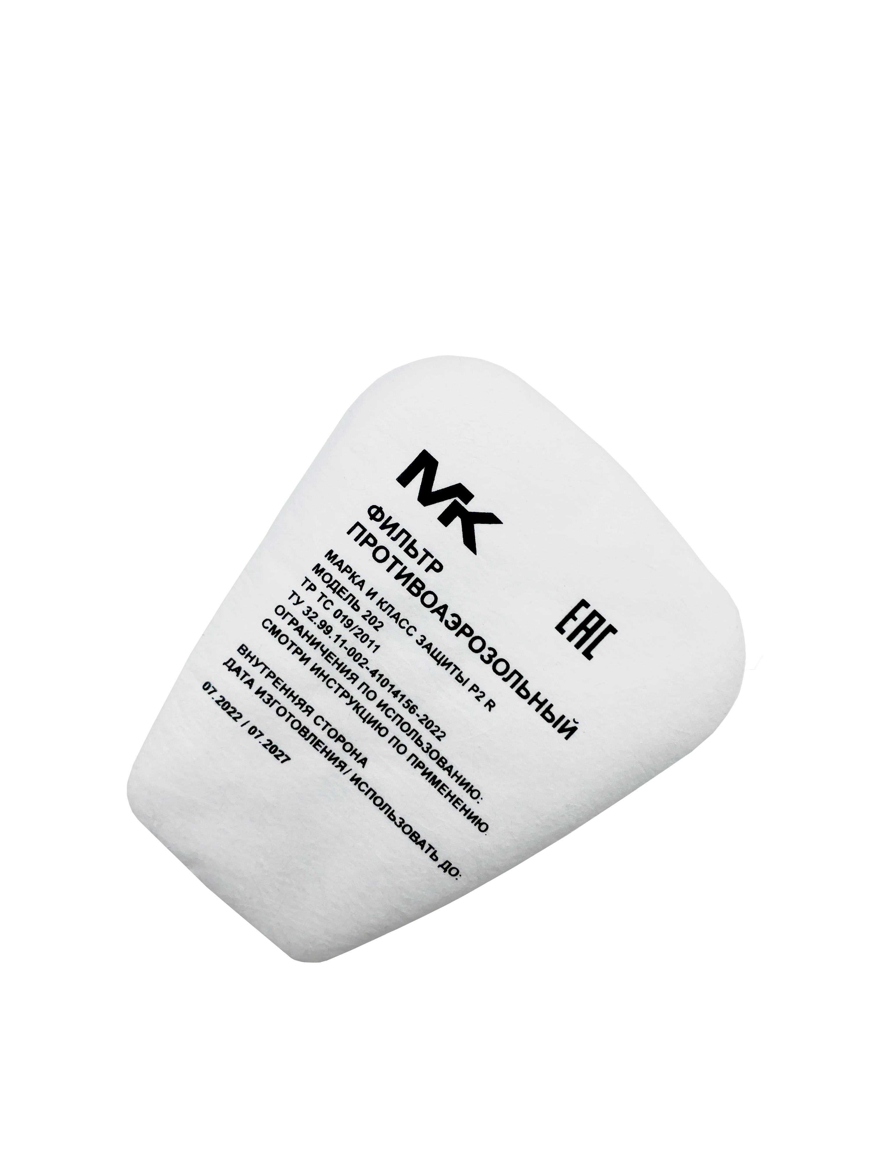 Предфильтр МК 202 (Р2 R D) – 1