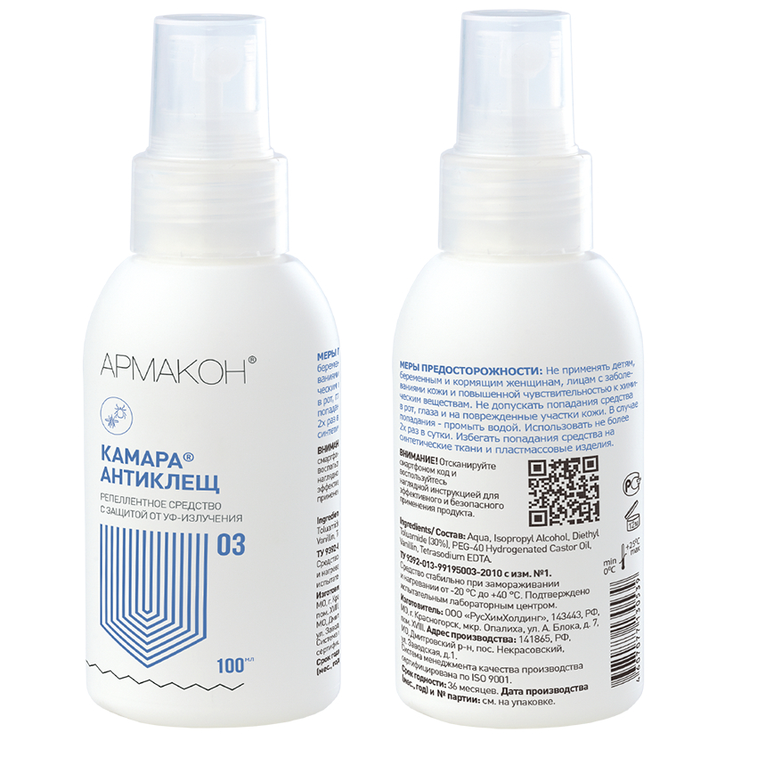 Спрей КАМАРА АНТИКЛЕЩ 100 мл, (1202) – 1