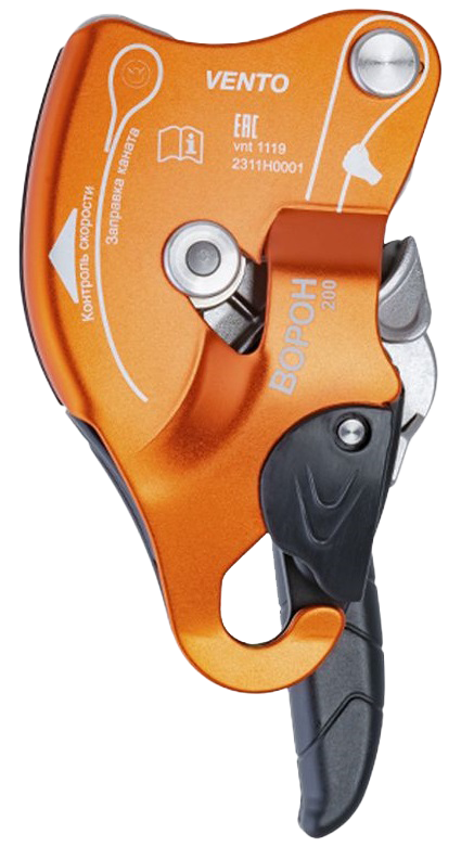 Спусковое устройство ВОРОН (vnt 1119) – 1