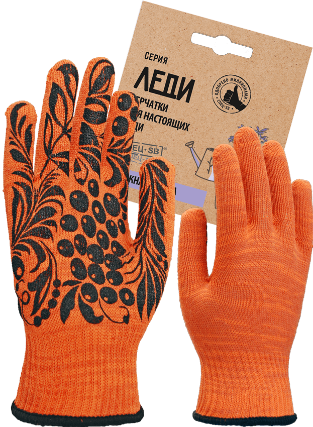 Перчатки трикотажные с ПВХ Рябина-10 оранжевый, (Пер 059Я) картонный ярлык – 1