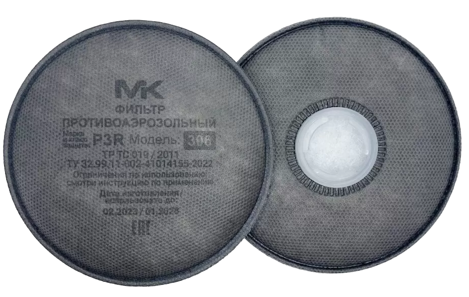 Фильтр МК 306 (P3 R D), с угольным слоем – 1