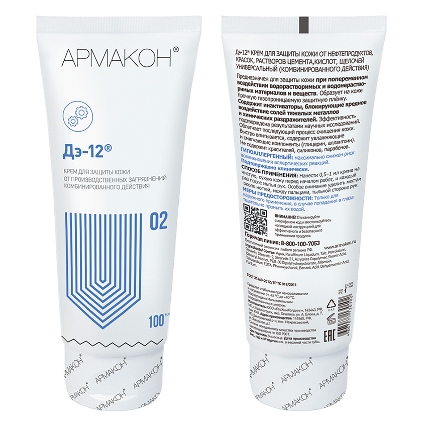 Крем Д-12 универсальный 100 мл, (1199) – 1