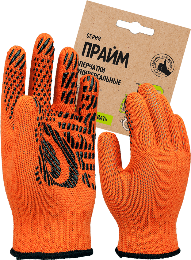 Перчатки трикотажные с ПВХ Прайм, оранжевый, (Пер 044Я), картонный ярлык – 1