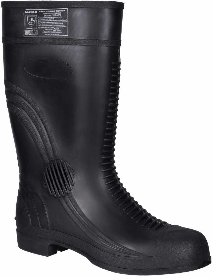 Сапоги резиновые КАРБОН с КП – 1
