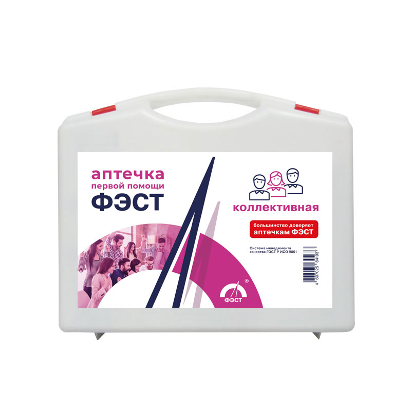 Аптечка коллективная ДЛЯ ОФИСА И ПРОИЗВОДСТВА – 1
