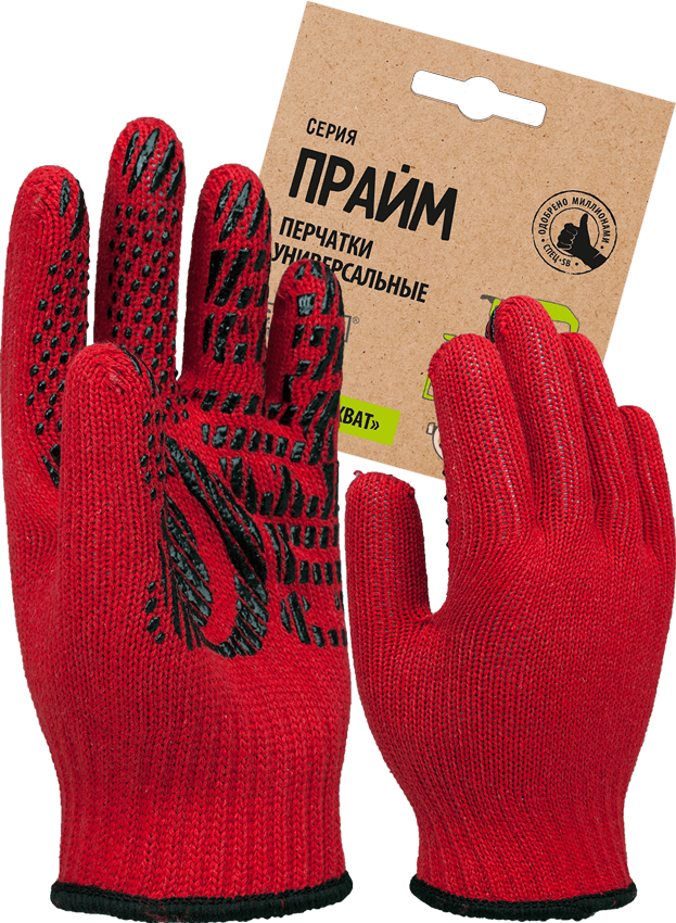 Перчатки трикотажные с ПВХ Прайм, красный, (Пер 044Я), картонный ярлык – 1