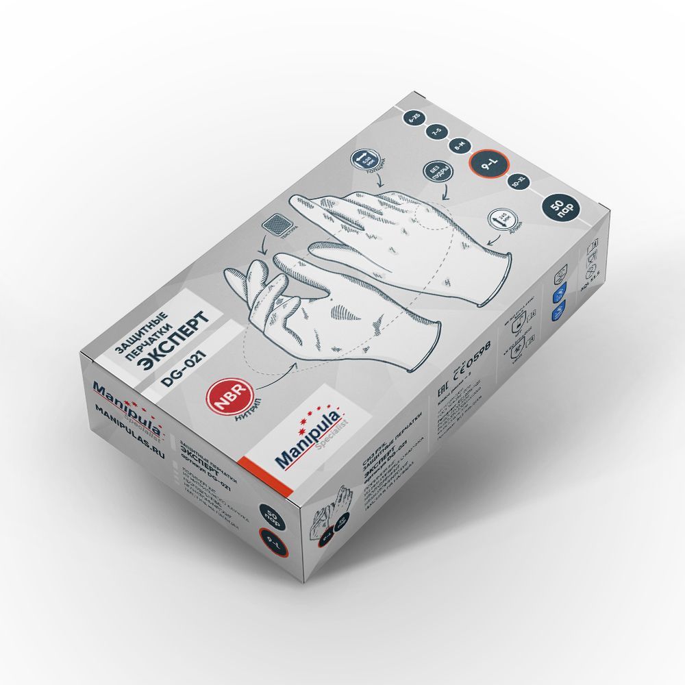 Перчатки ЭКСПЕРТ (DG-021), нитрил 0.08 мм, неопудренные, текстура на пальцах, цвет белый – 1