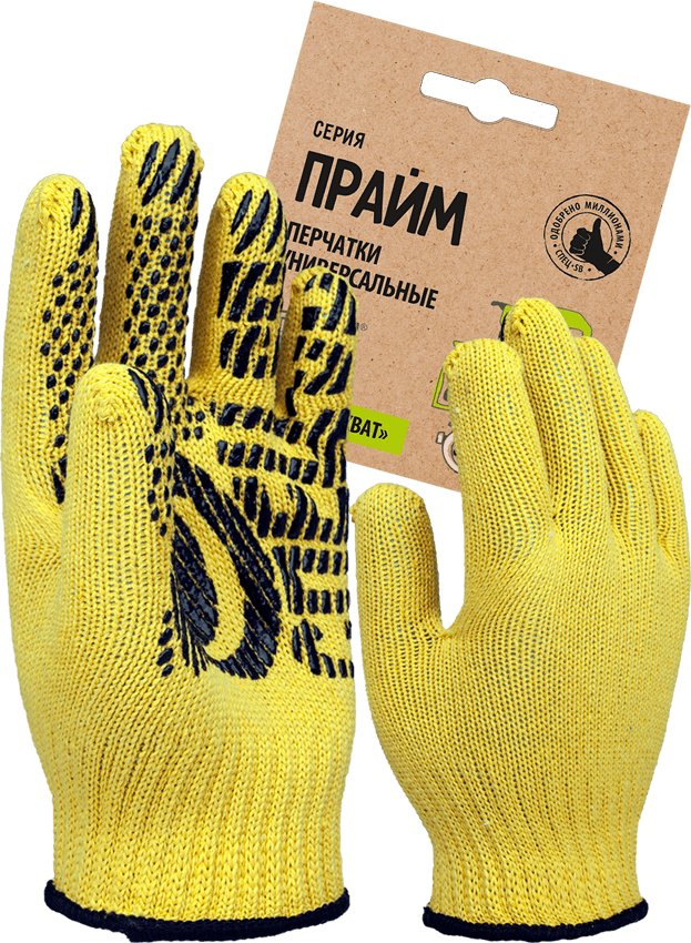 Перчатки трикотажные с ПВХ Прайм, желтый, (Пер 044Я), картонный ярлык – 1