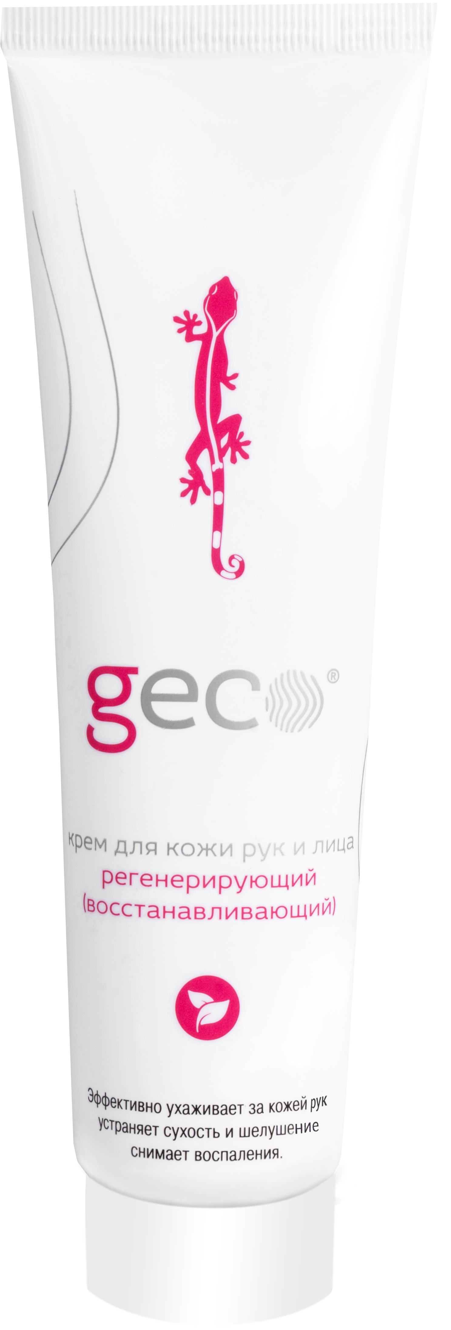 Крем GECO регенерирующий 100 мл, (1410V) – 1