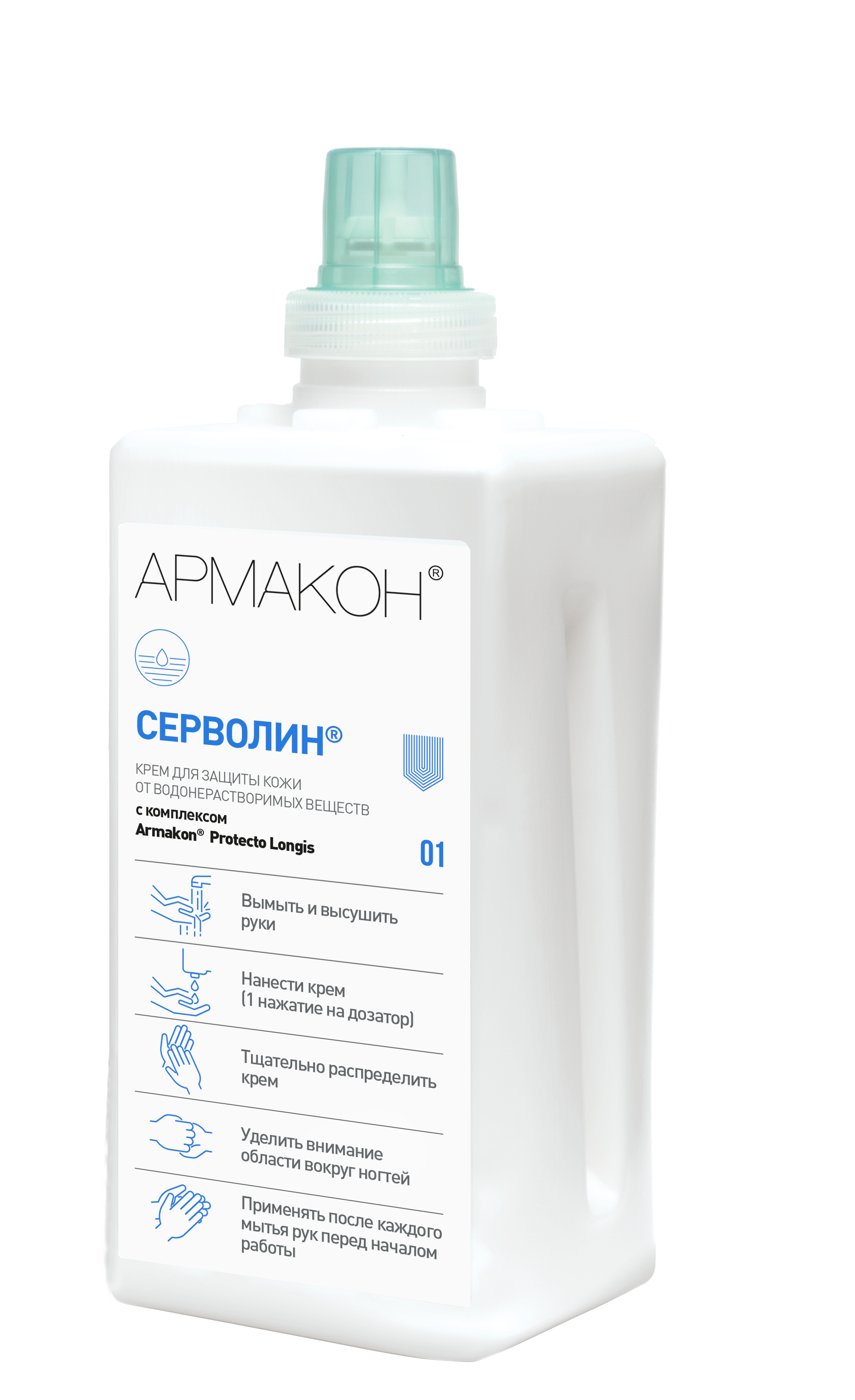 Крем СЕРВОЛИН гидрофильный 1 л для картриджа ТОПФИТ (1287) – 1