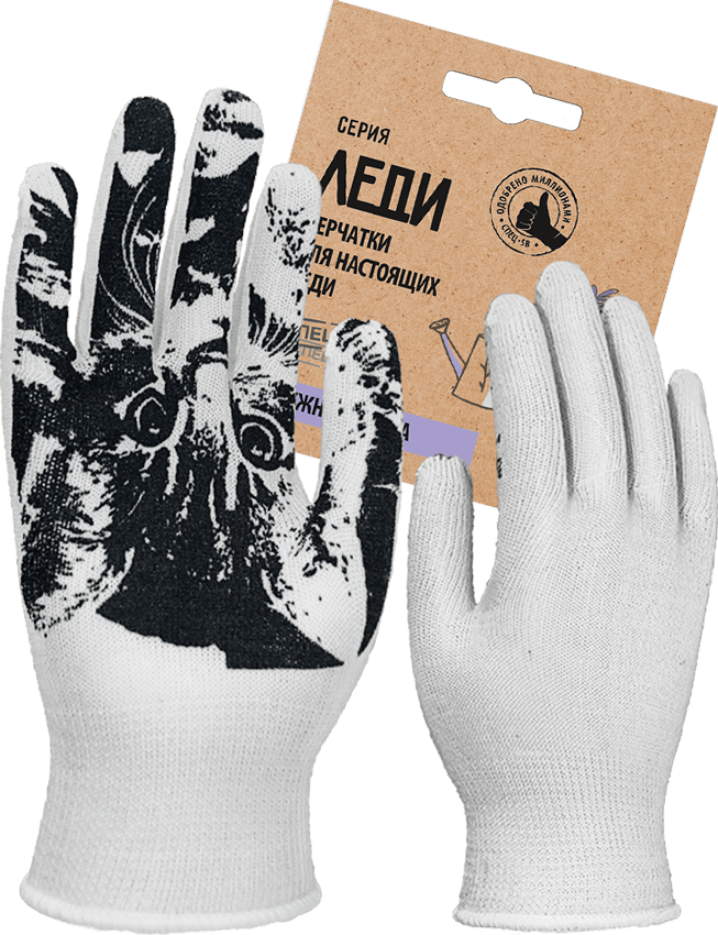 Перчатки трикотажные с ПВХ ЛЕДИ ПРАЙМ, (Пер 047Я), картонный ярлык – 1