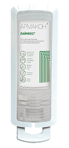 Кремы Армакон™
