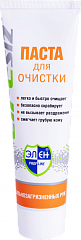 Паста ЭЛЕН 100 мл очищающая