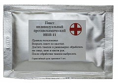 Индивидуальный противохимический пакет ИПП-11 ФГУП &amp;quot;ГосНИИОХТ&amp;quot;, (20%)