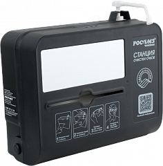 Комплект для ухода за оптическими поверхностями ВИЗИОН® (01703) 460 мл (с крышкой)