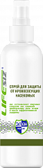 Спрей ЭЛЕН 200 мл репеллент от кровососущих насекомых